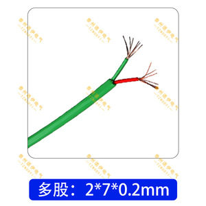 Cable de Compensación para Termopar R/S, 2*7*0.2mm, Cubierta de Silicona, Blindaje Trenzado, Instrumentación Electrónica - Product Image 4