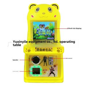 Équipement de divertissement commercial trois-en-un Machine de jeu à pièces d'amusement d'ours mignon à bouton unique deux personnes en ligne - Product Image 4