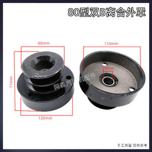 170F Machine à huile à micro-assemblage, embrayage, poulie, pulvérisateur et séparateur pour moteur essence/diesel de cultivateur de terre - Product Image 6