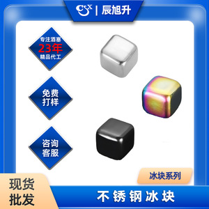 304 Stainless Steel Ice Cubes Square Whiskey Stones For Party Cooling Set 6 Pieces - Product Image 3