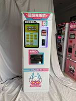 Distributeur automatique de changeurs de pièces d'amusement Distributeur automatique de changeurs de jetons