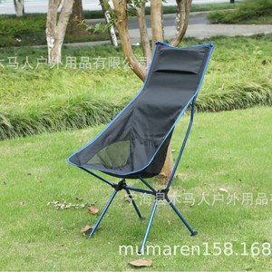 Silla Plegable Tipo Luna para Exteriores, 105x55x45cm, Silla de Playa Portátil con Respaldo, Silla Ligera para Camping - Product Image 1