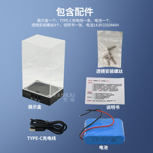 FANKAI Led Car Headlight Test Box 12VDC Manual Brightness Control Portable <b>Display</b> <b>Case</b> Rectangle <b>Plastic</b> Frame - Product Image 4
