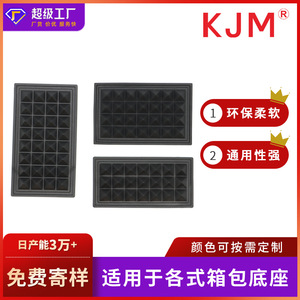 Base de plástico para equipaje, patrón de diamante, alfombrilla protectora antideslizante a prueba de golpes para accesorios de bolsa, color negro J051 J052 J054 - Product Image 5