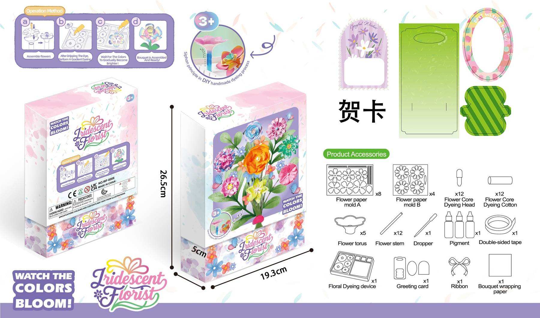 Little Flower Artist