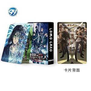 <span class=keywords><strong>Tiktok</strong></span> productos más vendidos 2024 30 pc/box Attack on Titan Animación LOMO de doble cara en caja Tarjetas HD derivados de animación - Product Image 4