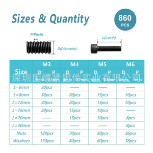 12.9 Grade Alloy Steel M3 M4 M5 M6 Hex <b>Socket</b> Head Cap <b>Screws</b> Nuts Washers Kit 860pcs Metric DIN912 - Product Image 2