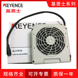 Ventilateur anti-statique Keyence SJ-F010 à moteur DC pour usage industriel - Product Image 5