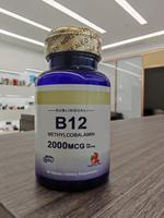 Comprimés de Vitamine B12 à Marque Blanche, 30 et 60 Comprimés, 2000mcg, Saveur Baies Naturelles, Complément Alimentaire, Vente en Gros OEM