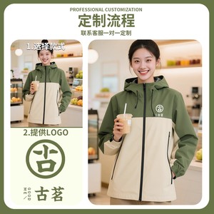 Customized <b>Waterproof</b> <b>Work</b> Jacket For Catering Coffee Tea Shop Autumn Uniform With Logo Printing Unisex - Product Image 4
