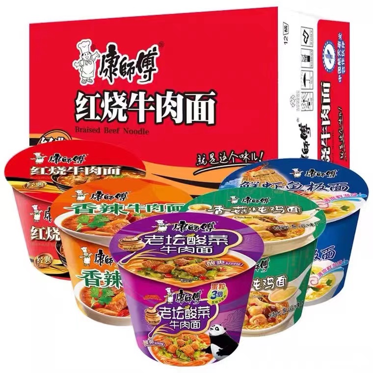 Хит продаж, тушеная ГОВЯЖЬЯ лапша с множеством вкусов, чашка для жареной еды, лапша быстрого приготовления