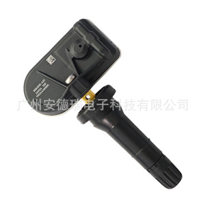 Leapmotor T03 C11 External <b>Tpms</b> Sensor 8083010A01 Car Tire Pressure Monitoring System 26g - Product Image 2