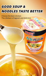 บะหมี่กึ่งสำเร็จรูปรสไก่ต้มต้นหอม น้ำซุปเข้มข้น แพ็คครอบครัว ขายส่งจำนวนมาก - Product Image 4