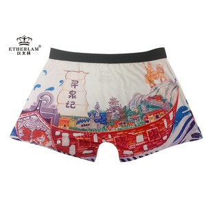 Rò rỉ bằng chứng người đàn ông đồ lót boxer tái sử dụng có thể giặt quần lót nước tiểu thấm không kiểm soát quần lót thân - Product Image 4