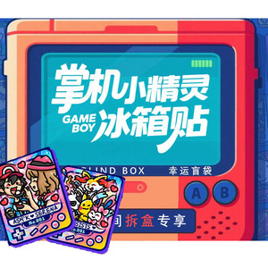 YQ Pokemoned Magnifique Autocollant de Réfrigérateur et Aimant de Frigo Imprimé Anime Pokémon, Coloré, Motif <span class=keywords><strong>Petit</strong></span> Elfe Argenté, Idéal pour Cadeau de Fête - Product Image 1