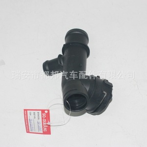 Connecteur de tuyau de liquide de refroidissement Sq-Dubang 5Q0122291BG pour Audi Golf Passat, plastique noir - Product Image 3