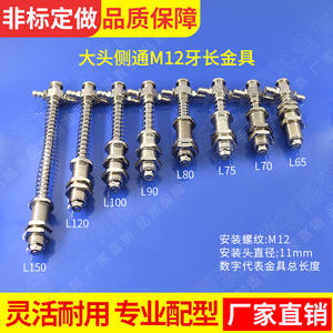 Accesorios para Brazo Robótico M12, Ventosa de Vacío de Cabeza Grande, Hardware de 30 Dientes, Ventosa de Acceso Lateral, Piezas Neumáticas - Product Image 5