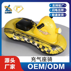 Inflatable Kids Ride On <b>Water</b> Float Yellow Motorcycle PVC Outdoor Play Float For Pool Beach <b>Fun</b> - Product Image 2