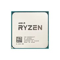 Processeur AMD Ryzen 5 5500 3,6 GHz 6 cœurs 12 threads 7 nm L3=16 Mo Socket AM4 – Neuf, mais produit d'occasion avec dissipateur thermique