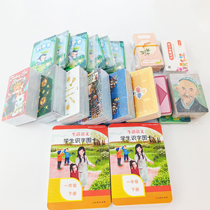 Carte Flash Personalizzate con Parole Chiave, Schede Educative per l'Apprendimento dei Bambini in Età Prescolare - Product Image 3