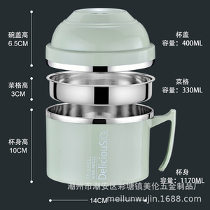 Boîte à lunch isotherme en acier inoxydable DeliciousLife à double couche avec couvercle pour étudiants et usage professionnel - Product Image 3