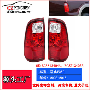 Luces Traseras Multifunción para Ford F250 F350 Super Duty 2008-2016, Juego de Luces Traseras Izquierda y Derecha - Product Image 4