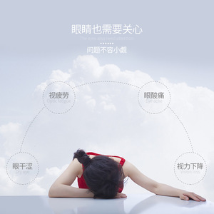 เครื่องนวดตาพร้อมฟังก์ชั่นบลูทูธ ฟังเพลง สั่นสะเทือน และให้ความร้อนเพื่อการดูแลดวงตาและผ่อนคลาย - Product Image 5