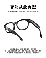 Lunettes intelligentes CY03 AI avec caméra HD 1080P, traduction IA en temps réel, GPS, chargement magnétique, étanches IPX6, double caméra, TikTok Live