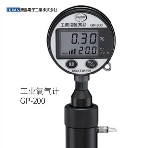 Analyseur d'oxygène dissous Iijima B-100BTi, mesureur de DO portable pour système de mesure du DBO, fabrication japonaise - Product Image 1
