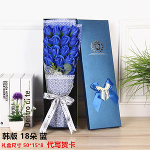 AF4011 18 pièces bouquet <span class=keywords><strong>de</strong></span> savon rose boîte-cadeau mère fleur <span class=keywords><strong>de</strong></span> vacances cadeau créatif fleur <span class=keywords><strong>de</strong></span> savon à œillet - Product Image 2