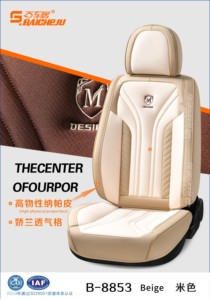 Fundas de Asiento de Coche de Cuero Nappa de Lujo Marcan, Accesorios Transpirables y Protectores para el Interior del Coche - Product Image 2
