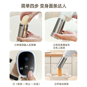 เครื่องทำบะหมี่ไร้สายแบบมือถือชิโก้สแตนเลสสตีล 1500 มิลลิแอมป์แบตเตอรี่แบบชาร์จไฟได้เครื่องกดพาสต้าเครื่องมือครัวไฟฟ้า - Product Image 3