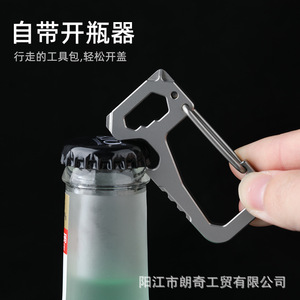 Titanium alloy keychain, multi-functional waist buckle, EDC <b>car</b> <b>key</b> <b>ring</b> pendant, bottle opener, screwdriver keychain. - Product Image 4