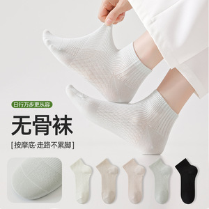 Comfortable, non-rubbing, odor-resistant, sweat-absorbent, versatile <b>low</b>-<b>cut</b>, seamless ankle <b>socks</b> for women, with massage sole - Product Image 1