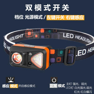 <b>Led</b> Headlight Rechargeable <b>Led</b> Headlamp With Red <b>Light</b> For Night <b>Running</b> Fishing Outdoor Use Black Green Orange - Product Image 4