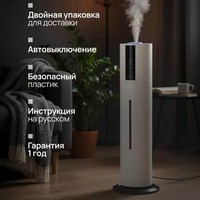 Humidificateur d'air 8L le plus vendu en Chine, diffuseur d'arômes ultrasonique intelligent grande capacité, fonctionnement silencieux (moins de 36 dB), fonction de minuterie