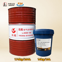 Huile de base pour compresseur d'air Sinopec L-DAB de haute qualité, grades SAE ISO VG, réduit l'usure, antirouille, lubrifiant industriel longue durée