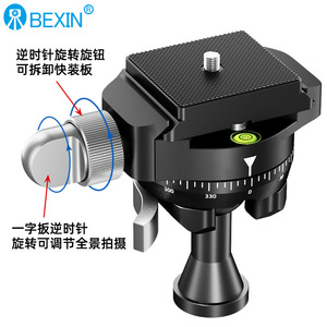 ขาตั้งกล้องแบบหัวบอลขนาดเล็ก Bexin พร้อมระดับน้ำ สำหรับกล้องดิจิตอล ดีไซน์ล็อคแบบพลิก ทำจากอลูมิเนียมอัลลอย - Product Image 1