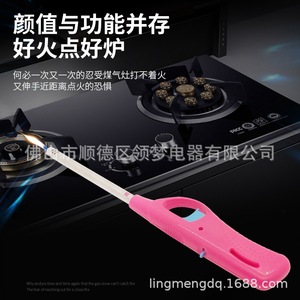 Linghui Ignition Gun Electronic Pulse <b>Lighter</b> With Illumination For <b>Gas</b> Stove And Moxibustion - Product Image 5