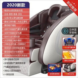 New Smart Fully Automatic Massage Chair Zero Gravity Full Body Dual Rail Home Use With Wireless <b>Remote</b> Music Function - Product Image 4