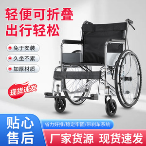 Manual Wheelchair Steel Lightweight <b>Folding</b> With <b>Commode</b> Reclining Mobility Aid For Elderly - Product Image 4