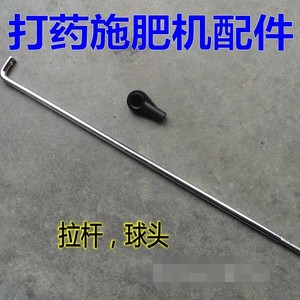 Accesorios para Aplicador de Fertilizante de Dos Tiempos Montado en la Espalda con Cabezal Divisor, Motorizado 3WF-2.6/3A, con Barra de Acoplamiento/Cabezal Esférico - Product Image 4