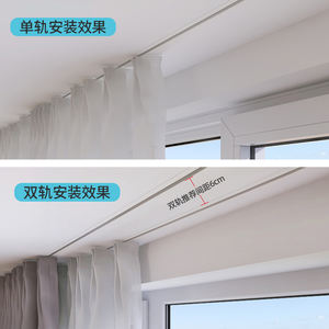 Заводская оптовая продажа, потолочный алюминиевый рельсовый рельс для отеля, волнистый складной рельс для штор - Product Image 4