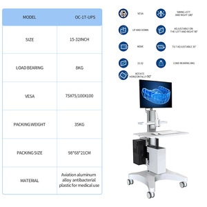 รถเข็นทันตกรรมเคลื่อนที่ Lm Dental รุ่น Oc-1t-Ups ปรับระดับความสูงได้ โครงโลหะ ล้อ 4 ล้อ เฟอร์นิเจอร์โรงพยาบาล ดีไซน์ร่วมสมัย - Product Image 3