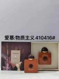 Vente en gros de parfum <span class=keywords><strong>pour</strong></span> le corps classique unisexe <span class=keywords><strong>Amouage</strong></span> Interlude Epic, marque originale avec effet de vente chaude <span class=keywords><strong>pour</strong></span> hommes et femmes - Product Image 2