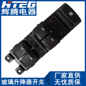 Interrupteur de lève-vitre électrique Hteg 93570-A6500 pour Hyundai I30, unité de commande de lève-vitre électrique 12V - Product Image 1