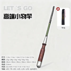 Caña de Pescar Jqwm Mini Stream Rod de 2 Metros, Acción Suave, Ultraligera, para Pesca en Agua Dulce - Product Image 2