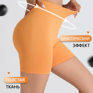 Shorts de yoga grande taille transfrontaliers <span class=keywords><strong>Europe</strong></span>-Amérique, taille haute, effet push-up fessier, en Spandex/Nylon - Product Image 3