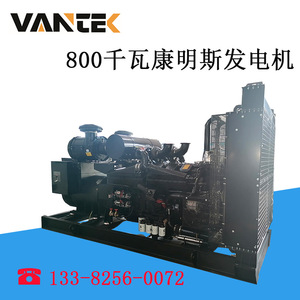 800 Kw Diesel Generator <b>Set</b> Water Cooled 1500 Rpm Electric Start For <b>Farm</b> Backup Power - Product Image 5