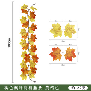 Décorations d'automne en feuilles d'érable artificielles Dalinhua, 600 pièces, pour Thanksgiving, Halloween, Festival de la Récolte, décoration de la maison - Product Image 3